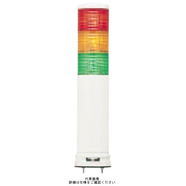 赤黄緑 φ60 積層式LED表示灯+ブザー+点滅(直付) 200V 3段 LEUGWBー200ー3RYG LEUGWB-200-3RYG 1個（直送品）