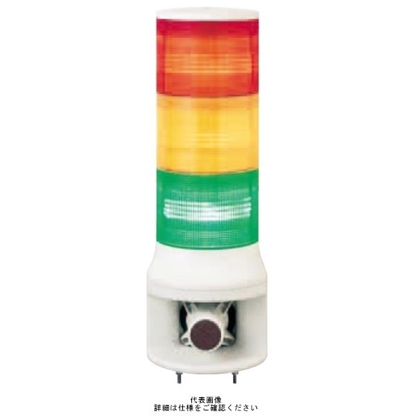 赤黄緑 φ140 積層式LED表示灯+電子音(4音) 100V 3段 GTLAMー100ー3RYG GTLAM-100-3RYG 1個（直送品）