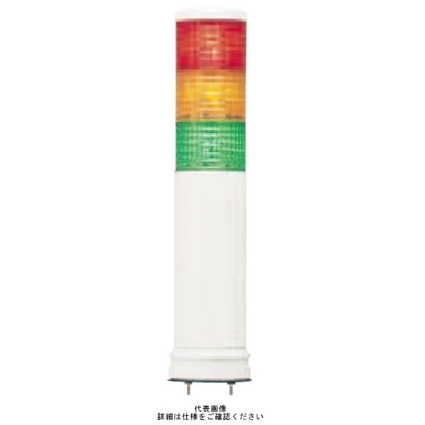 シュナイダーエレクトリック 赤黄緑 φ60 積層式LED表示灯(直付) 200V 3段 LEUGー200ー3RYG LEUG-200-3RYG 1個（直送品）