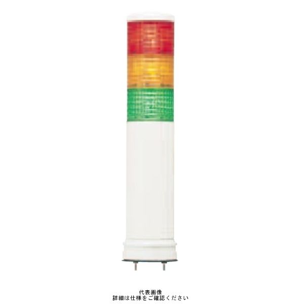 赤黄緑(クリアーグローブ) φ60 積層式LED表示灯(直付)ロング 24V 3段 LEMGー24Wー3RYG LEMG-24W-3RYG 1個（直送品）
