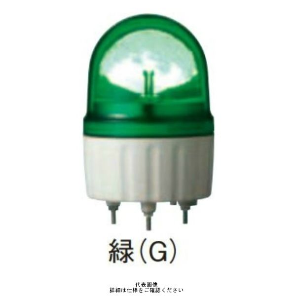 シュナイダーエレクトリック 緑 φ110 LED回転灯 24V LRSJー24GーA 1個（直送品） 12,540円