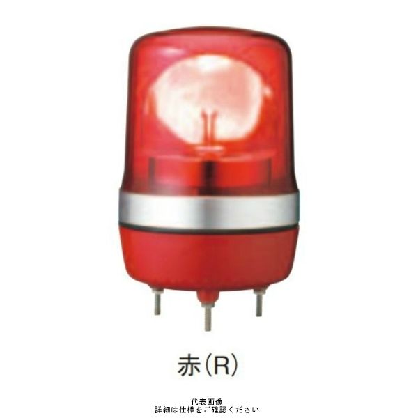 シュナイダーエレクトリック 赤 φ106 LED回転灯 24V LRSCー24RーA LRSC-24R-A 1個（直送品）