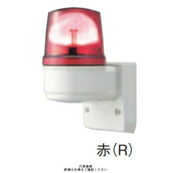 シュナイダーエレクトリック 赤 φ110 LED回転灯(壁付) 200V LRSLー200RーA LRSL-200R-A 1個（直送品）