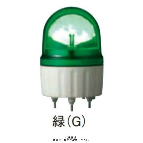 シュナイダーエレクトリック 緑 φ110 LED回転灯 100V LRSJー100GーA LRSJ-100G-A 1個（直送品）