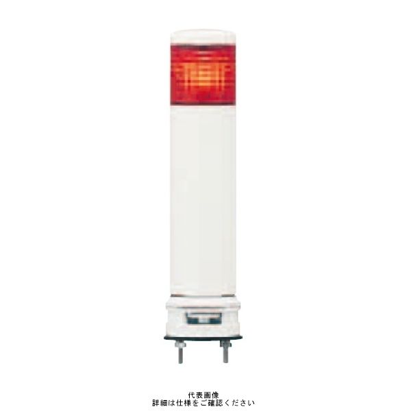 赤(クリアーグローブ) φ40 積層式LED表示灯+ブザー+点滅(直付) 24V 1段 LOUGWBー24Wー1R LOUGWB-24W-1R 1個（直送品）
