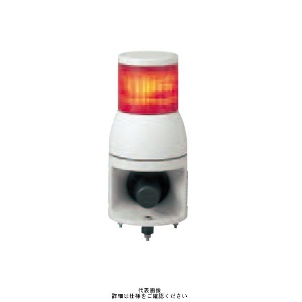 赤 ハーモニーブランド φ100 積層式LED表示灯+電子音(15音) 100/200V 1段 XVC1M1HK R 1個（直送品） - アスクル