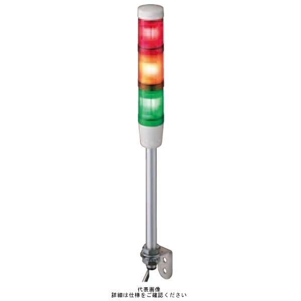 シュナイダーエレクトリック 赤黄緑 ハーモニーブランド φ45 積層式LED表示灯(ポール) 240V 3段 XVMM2RAGSB 1個（直送品）