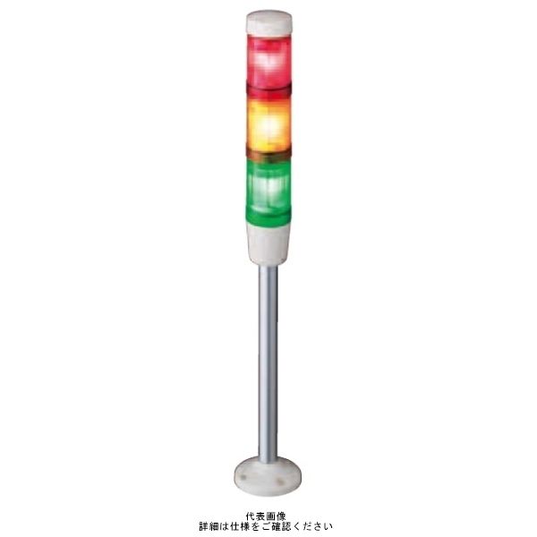 シュナイダーエレクトリック 赤黄緑 ハーモニーブランド φ45 積層式LED表示灯(取付台付ポール) 24V 3段 XVMB2RAGHSB 1個（直送品）