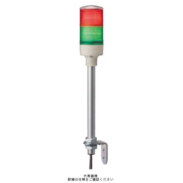 シュナイダーエレクトリック 赤緑 ハーモニーブランド φ60 積層式LED表示灯ポール+L金具+ブザー24V 2段 XVGB2S RG 1個（直送品）