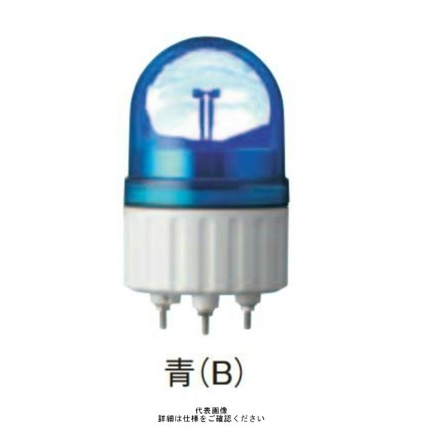 シュナイダーエレクトリック 青 ハーモニーブランド φ84 LED回転灯 24V XVR08B06 B 1個（直送品）