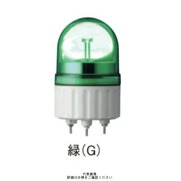 シュナイダーエレクトリック 緑 ハーモニーブランド φ84 LED回転灯 24V XVR08B03 G 1個（直送品）