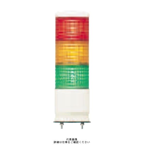 シュナイダーエレクトリック 赤黄緑 ハーモニーブランド φ60 積層式LED表示灯(直付) 24V 3段 XVC6B3K RYG 1個（直送品）