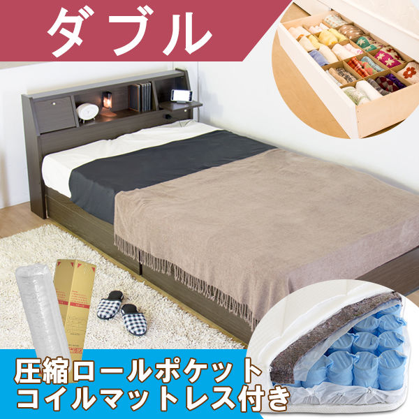 友澤木工 フラップテーブル 照明 コンセント 仕切り付引出し付ベッド ...