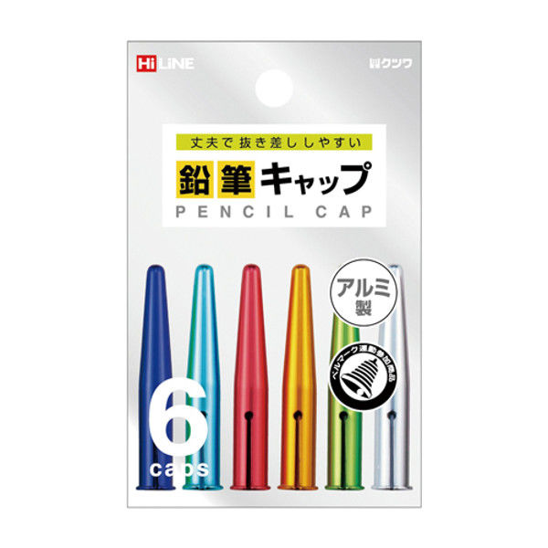 クツワ 鉛筆キャップ(カラー) RB016 5個