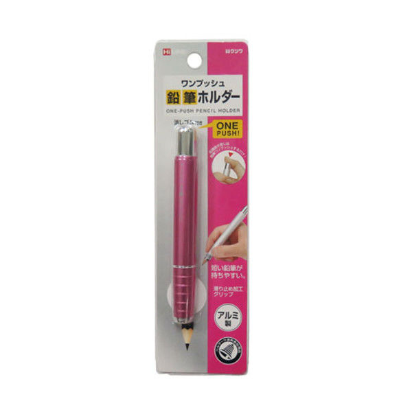 クツワ 鉛筆ホルダー（ピンク） RH015PK 5個