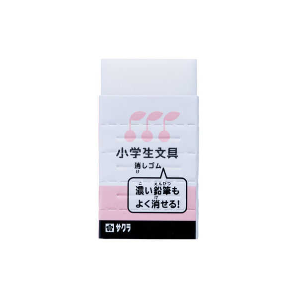 はこさま専用ページです。ピンク10枚ブルー10枚 サクラクレパス 小学生消しゴム ピンク Gケシゴム#20 1セット(20