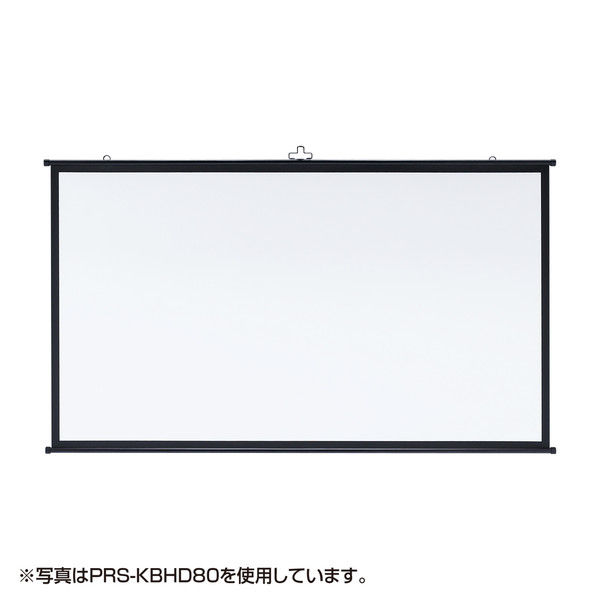 サンワサプライ プロジェクタースクリーン PRS-KBHD60 60型 16:9 壁掛け式（直送品）