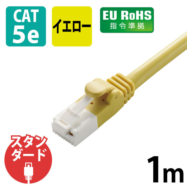 ELECOM RoHS対応LANケーブル CAT5E 簡易パッケージ 長尺