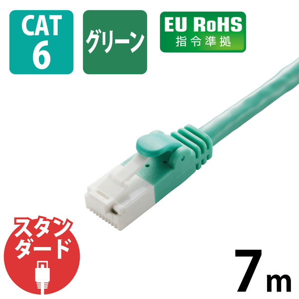 LANケーブル 7m cat6 爪折れ防止 ギガビット より線 グリーン LD