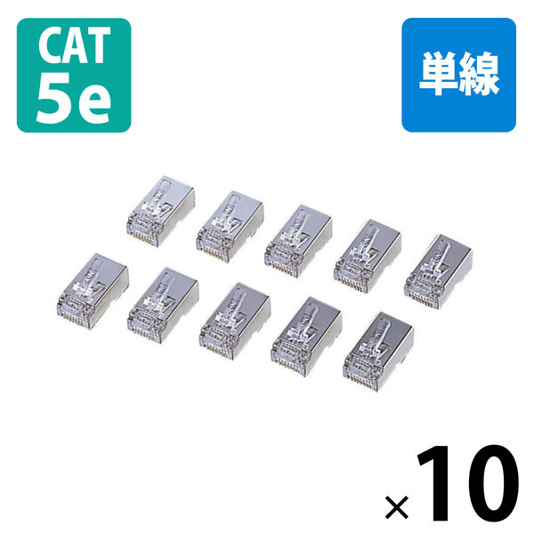 エレコム STP RJ45コネクタ 透明 LD-SRJ45T10 1パック（10個入）