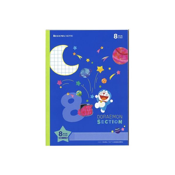 ドラえもん学習シリーズ 20冊セット