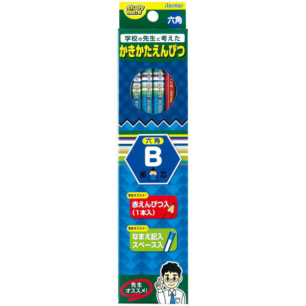 レイメイ藤井 先生オススメ かきかた鉛筆B（鉛筆11本+赤鉛筆1本）ブルー RE643 5箱（12本入×5箱）（直送品）