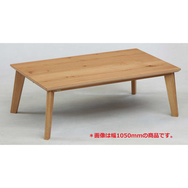 こたつテーブル 家具調こたつ 共立工芸ウニコ - こたつ