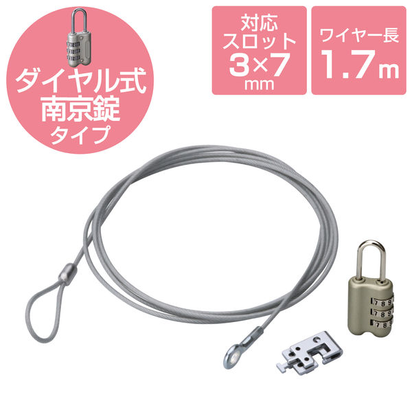 使い道は色々☆スロット☆8ライン☆スロット☆10円玉