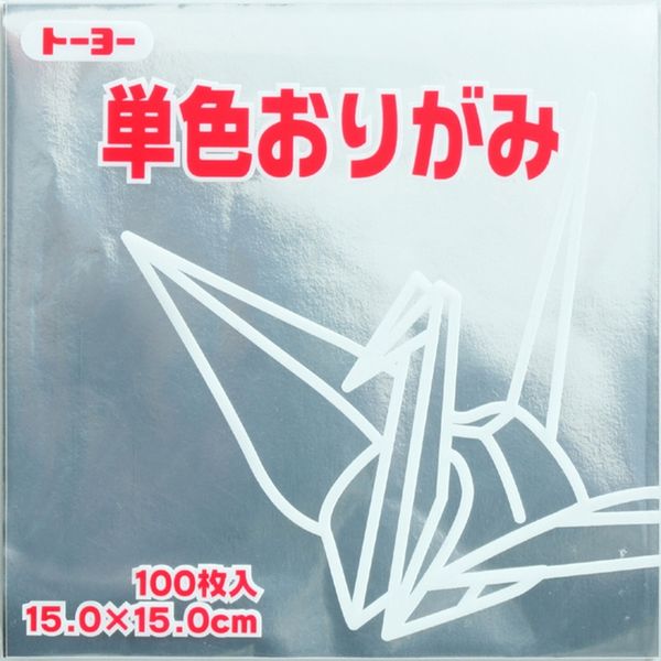 トーヨー 単色おりがみ 15cm ぎん 100枚入 064160 1セット（2冊） アスクル