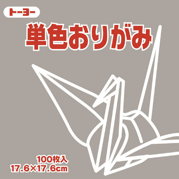 トーヨー 単色おりがみ 17.6cm はい 100枚入 065155 2袋（1袋100枚入）（直送品）