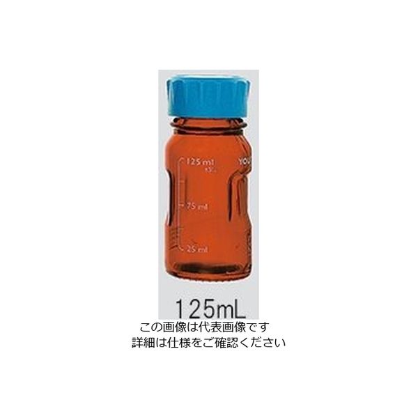 アズワン ユーティリティねじ口ボトル 茶 125mL 017320-125A 1個 3-5912-01（直送品）