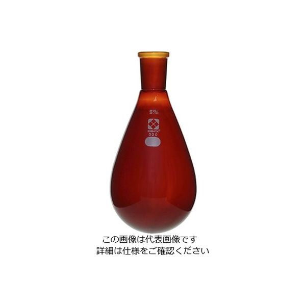 柴田科学 共通すり合わせなす形フラスコ(茶褐色)29/42 500mL 3-5922-07 1個（直送品）