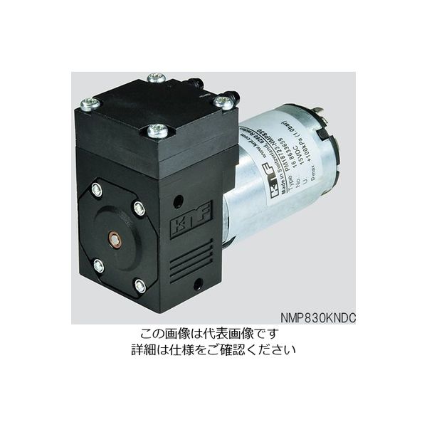 ケー・エヌ・エフ ダイヤフラム式マイクロポンプ NMP830KTDC 24V 1個 3-7059-01（直送品）