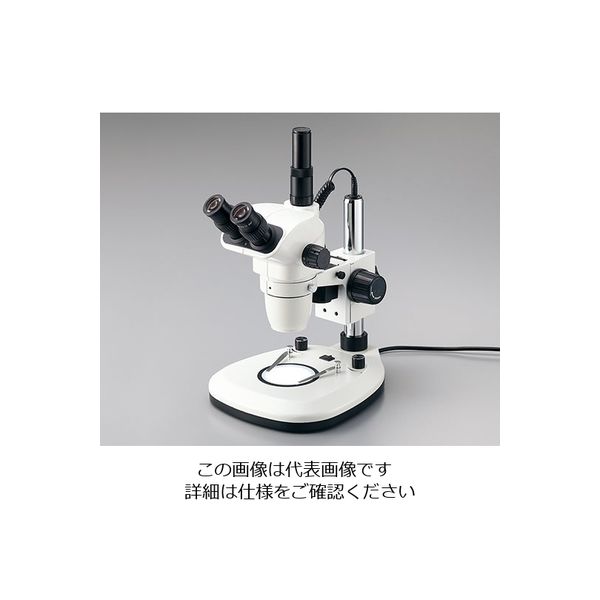 アズワン ズーム双眼実体顕微鏡(LED照明付き) 三眼 SZ-8003 1個 1-1926-02（直送品） - アスクル