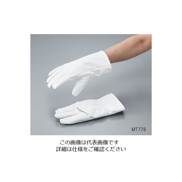 マックス（MAX） 耐熱検査用手袋 MT778 1双 1-5290-02（直送品