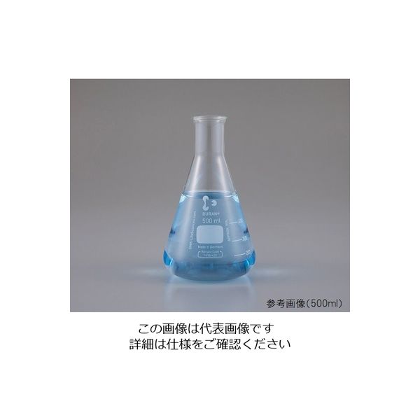 アズワン 三角フラスコ (DURAN(R)) 25mL 212161407 1個 1-8849-10（直送品）