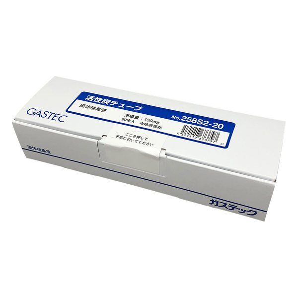 ガステック （GASTEC） 環境測定器 固体捕集管 1箱（20本）