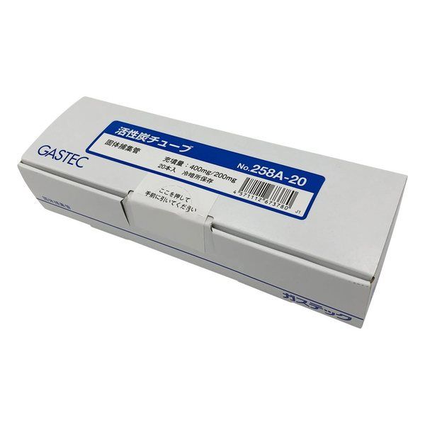 ガステック 固体捕集管 活性炭チューブ (球状活性炭) 1箱(20本入) 258A-20 1箱 1-9390-03（直送品）