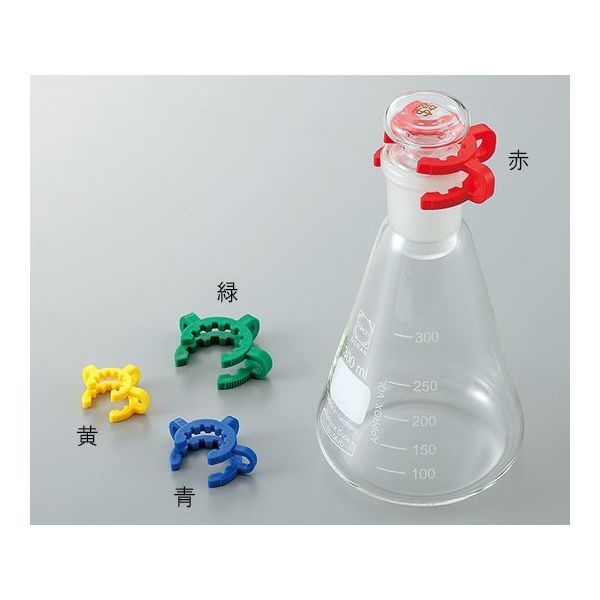 アズワン 栓固定バンド・クリップ コニカルヘッドクリップ