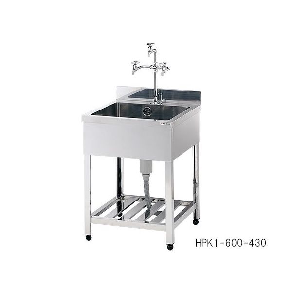 アズワン 流し台 750×600×800mm (SUS304) HPK1-750-304 1個 3-2013-05（直送品）