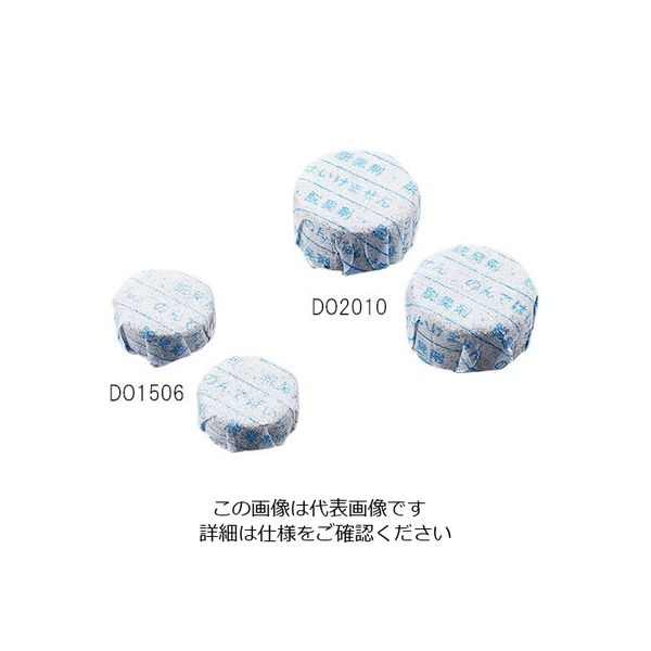 山仁薬品 錠剤型乾燥剤+活性炭 φ15×6 DO1506 1袋(100個) 3-5149-04（直送品）