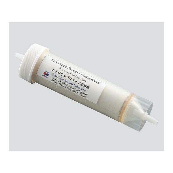 アズワン エチブロ除去カラム ゼロカラム(2本入) ゼロカラム 1袋(2本) 3-5162-01（直送品）