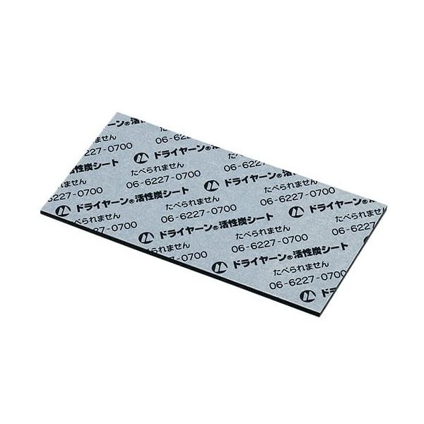 仁君　カゴ付き 山仁薬品 シート型乾燥剤(ドライヤーン(R))1袋(10枚×5袋入) 3