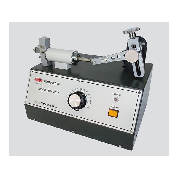 シナノ製作所 小動物用人工呼吸器(レスピレーター)マウス用 SN-480-7 3cc 1個 3-5182-01（直送品）
