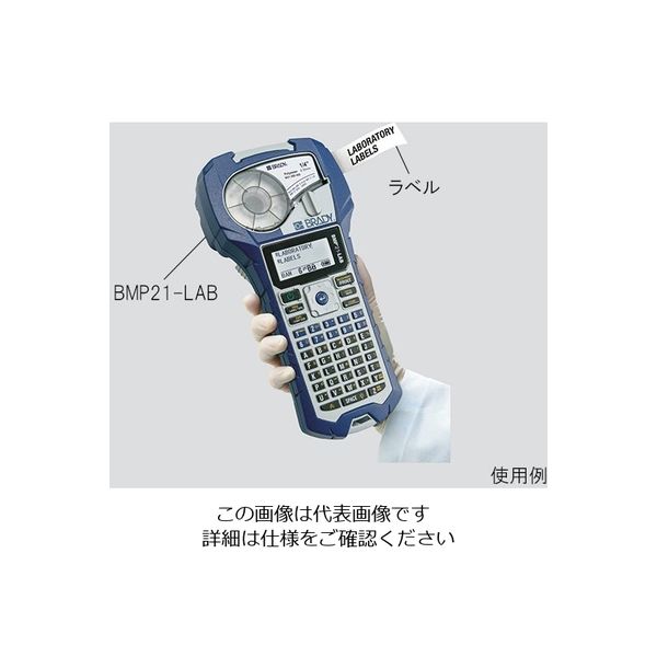 日本ブレイディ 識別管理ラベルプリンター用ラベル 0.6mLチューブ用 M21-375-7425 1セット(5巻) 3-5210-11（直送品）