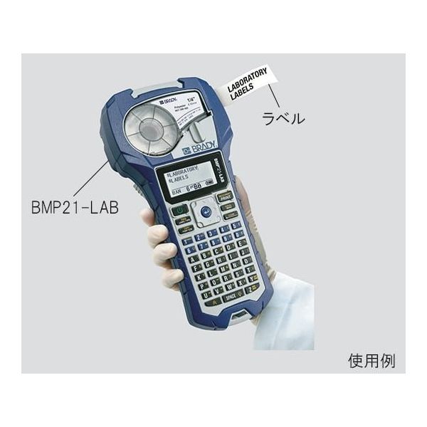 識別管理ラベルプリンター用ラベル 1.0~8.0mLチューブ用 1セット(5巻入) M21-500-7425 1セット(5巻)（直送品）