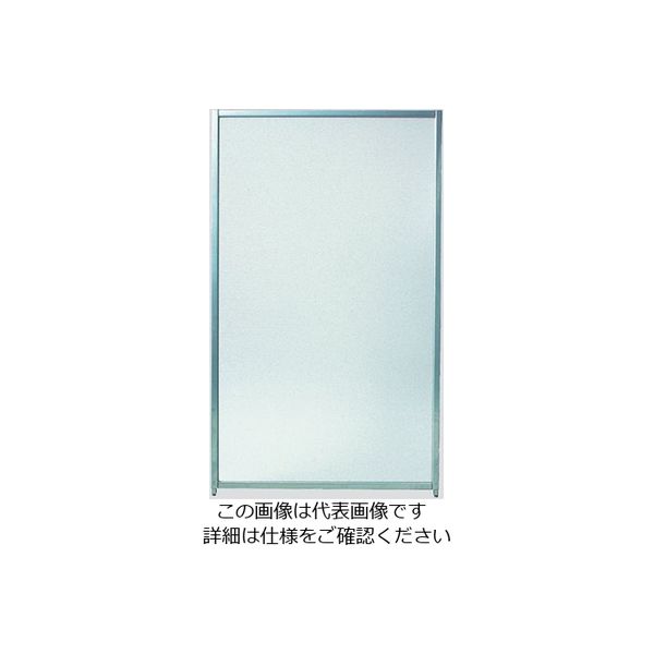 弘益 パーティション(本体・マグネット連結式)900×20×1525mm クリアーフロスト SMP-1509PC 1個 3-5233-06（直送品）