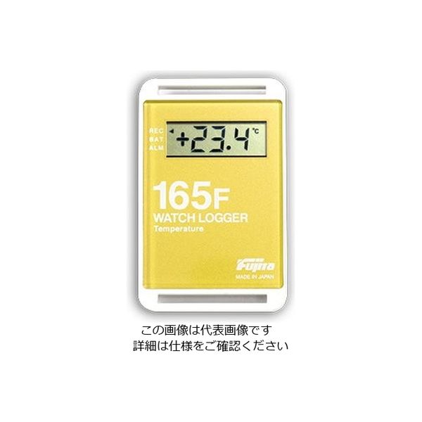 藤田電機製作所 サンプル別個別温度管理ロガー 黄 KT-165F/Y 1個 3-5298-03（直送品）