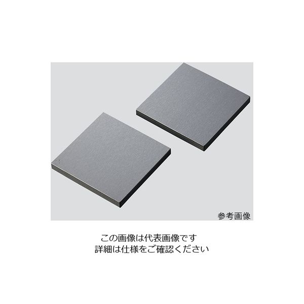 アズワン 炭化珪素板(30×30×1mm) 3-5483-01 1個（直送品）