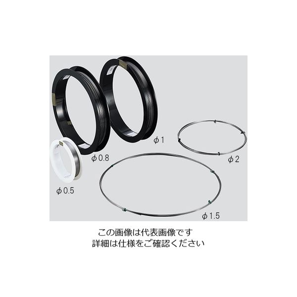 アズワン タンタル線(φ2.0×500mm) 3-5488-05 1個（直送品）